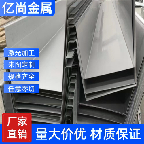 430 420F板材 443 444 416不锈铁 3Cr13 10cr17不锈钢圆棒 可零切