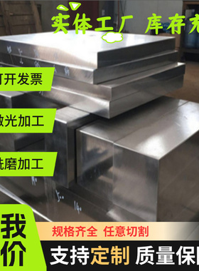 冷轧板HC300LA酸洗板 H410LA CR240LA汽车钢B280VK 冷扎卷 规格全