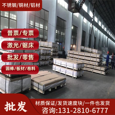 铜合金铝青铜 QAL11-6-6铝青铜板 C63010铝青铜带 铝青铜排