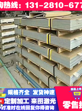 零切ST12 Q235A Q235B SC3宝钢冷板50MN 40CR Q345A 20CrMnTi钢板