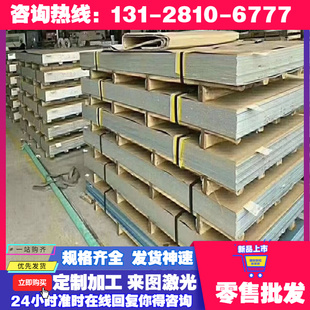 DD3/DD4/DD6/DD8单晶合金高温合金板材棒材DZ422镍基合金DZ002管