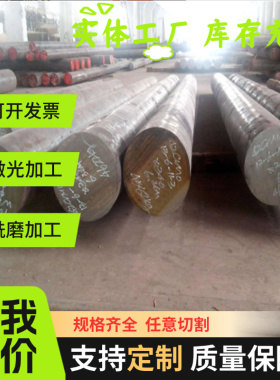 QStE360N 汽车钢板 45Mn2 冷板 HR650F 热轧钢板 SPS1 弹簧钢带