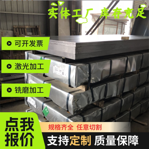 60CrMo3 弹簧钢 C60E4 SK60 080A83 薄厚钢板 SS1774 圆棒 可加工