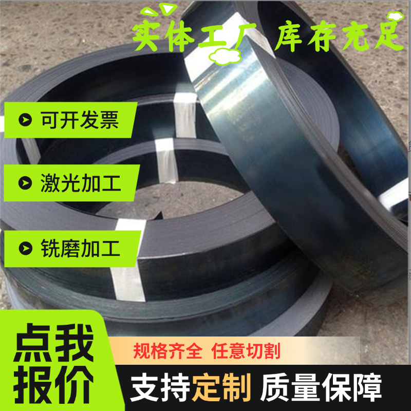 58CrMnB4弹簧51CrMoV4卷带60SiMn5 60Si2Mn圆钢1095弹簧钢板