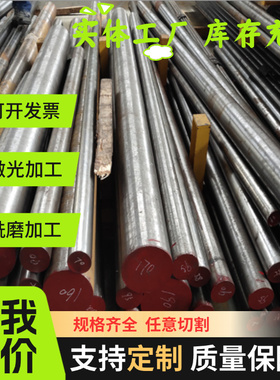 供应汽车大梁板 SPA-H-C Corten-A 低合金结构钢 BR1500HS+AS 冷