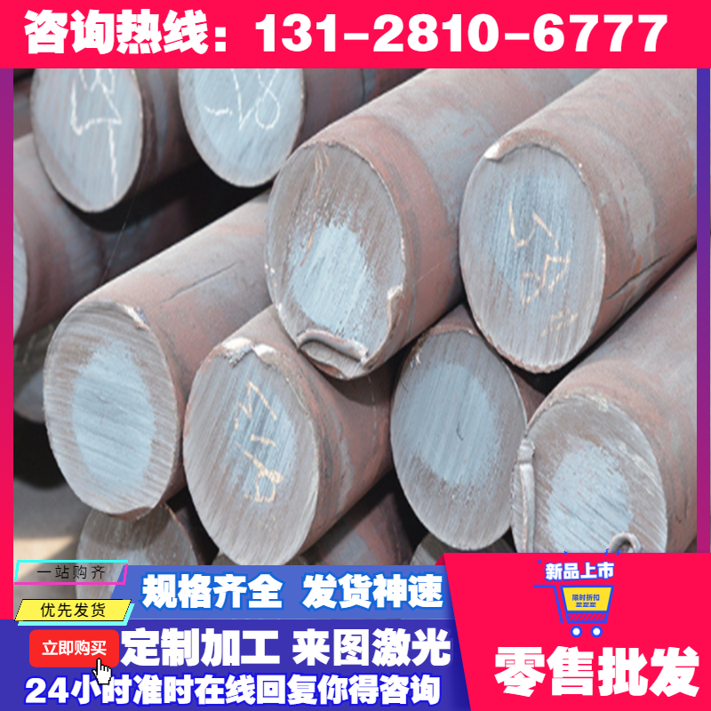 模具钢材q235钢板加工45钢圆棒p20dc53冲子料cr12mov光板铝板金属