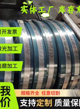 60Si2MnA弹簧钢板16Mn 40Mn激光数控切割30CrMnSiA 1Cr6Si2Mo下料