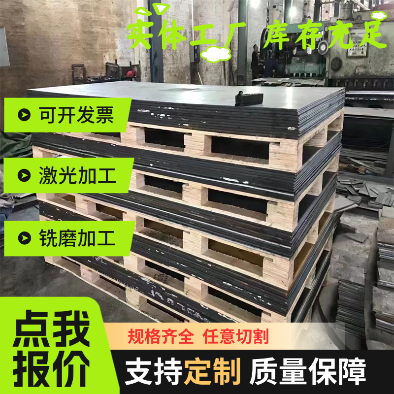 球墨铸铁QT500-7棒料方块HT250灰铸铁板材QT600-3型材 HT250