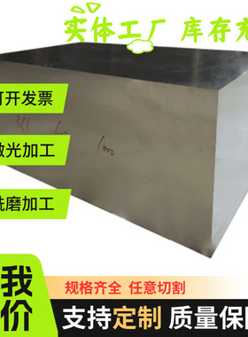 现货宝钢SP121BQ冷轧钢板 冷轧深冲料 SP121BQ冷轧卷 汽车专用钢