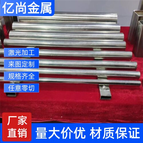 201/321/304/L/316L/316ti/317L/904L不锈钢厚板激光切割来图加工