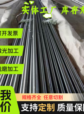 HC500/780MS 汽车钢板 SPFH590 冷轧卷板 SAPH370 SPFH490 热轧板