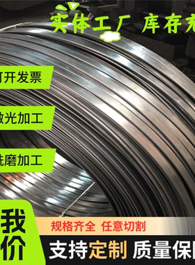 ASTM9260弹簧钢 SK5 CK75 弹簧片 SAE5155 SAE5160弹簧钢板 零切