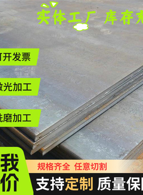 供应 GMW3399-M-ST-S HR450T/300Y-FB HD60G60GU冷轧汽车钢板钢卷