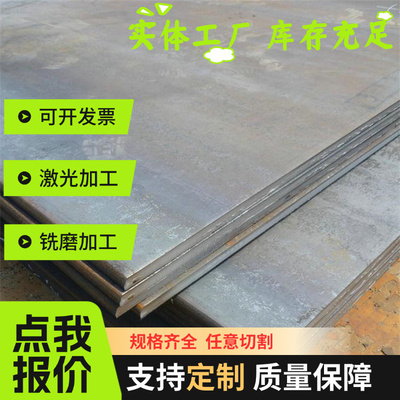 圆钢42CrMoS4 板料50CrMo4加工 36CrNiMo4 调质36CrNiMo6合金钢板