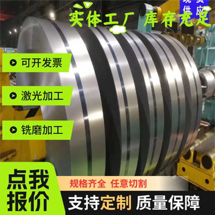 优质 供应B1500HS高强度钢板Q690 冷轧板 汽车钢板可定制零切
