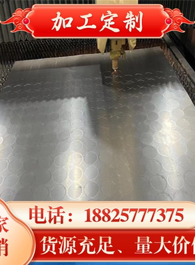 30CrMnTi圆钢 板料30MnCrTi4薄板 圆棒 钢板 板材 零售切割 锻打