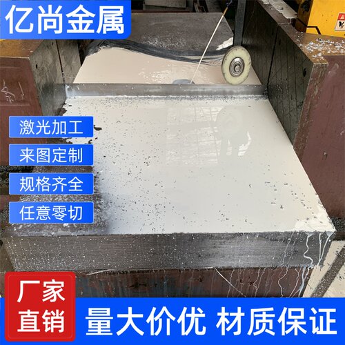 不锈钢SUS403圆棒405圆钢410钢板410J1无缝钢管416420J1钢卷420J2