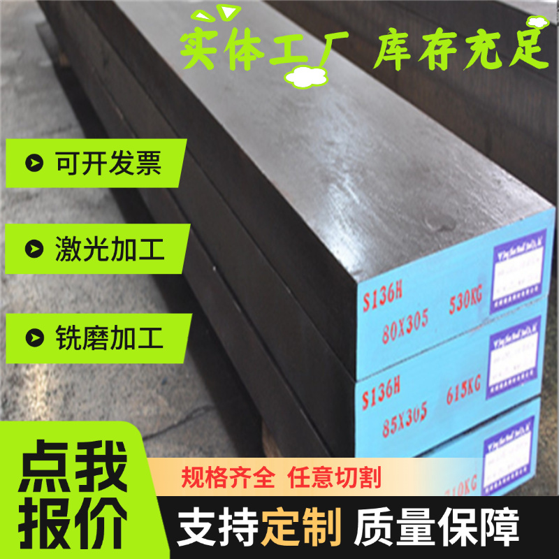 A3 20# 45#铁板SPCC冷轧板SECC电解板SGCC镀锌板0.2-12mm激光切割