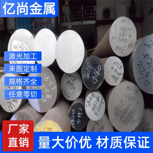 SUS321六角棒 SUS420不锈钢 1CR17NI2圆钢304 316板材1CR18NI9TI