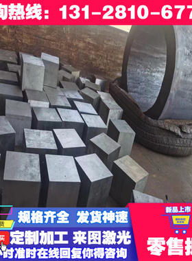 B420L汽车钢板 QSTM420 酸洗板 SPHC SPHD 卷板 SPHE SPCC 冷轧板