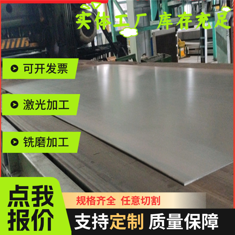 钢板 MBN 11250 MSC Grade E UNCOATED-U汽车钢板 钢卷 冷轧板 卷