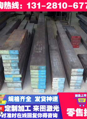 定制规格420S45不锈铁板 研磨棒 马式体不锈钢板冷轧平板品质保障