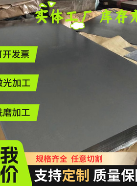 CK67 CK65弹簧钢35CRMO钢板SK95 SK6淬火钢带60SI2MN 55SiCr7圆钢