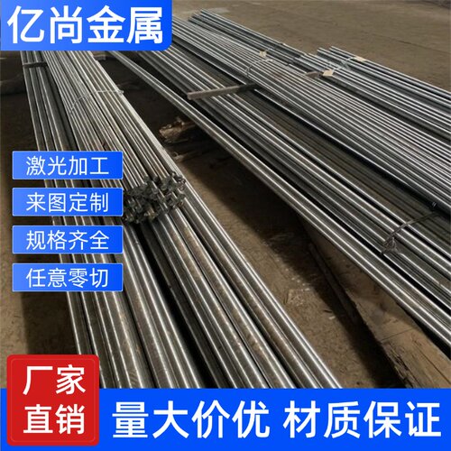 不锈钢光亮板SUS430/420j2J1覆膜BA/2b面足厚0.3-1-2-3-4-5-6-8mm