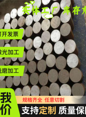 B280VK宝钢 汽车钢板 H140冲压冷轧板DC04EK DC05 DC04冷轧板卷带