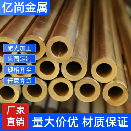 HMn58-2锰黄铜棒 C86300高力黄铜H62六角棒C3604方棒H65黄铜现货