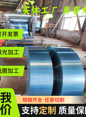 54sicr6弹簧钢CK75 SK95锰钢棒61SiCr7钢板55Si2MnA圆钢S50C-CSP