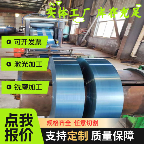 54sicr6弹簧钢CK75 SK95锰钢棒61SiCr7钢板55Si2MnA圆钢S50C-CSP