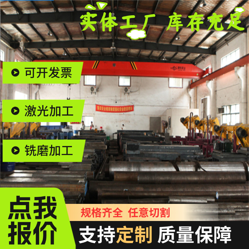 A3铁板铁板1mm2mm3.2mm4mm厚酸洗板Q235冷轧板45号钢板热轧板切割