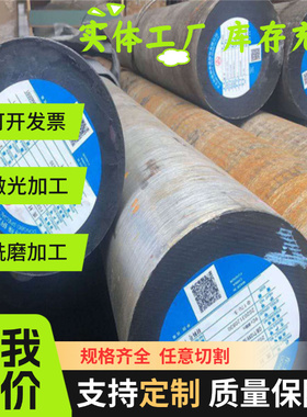 零售直供Q345A Q235B Q235厚板 40CR Q235-Q34B热扎钢板 A3 铁板