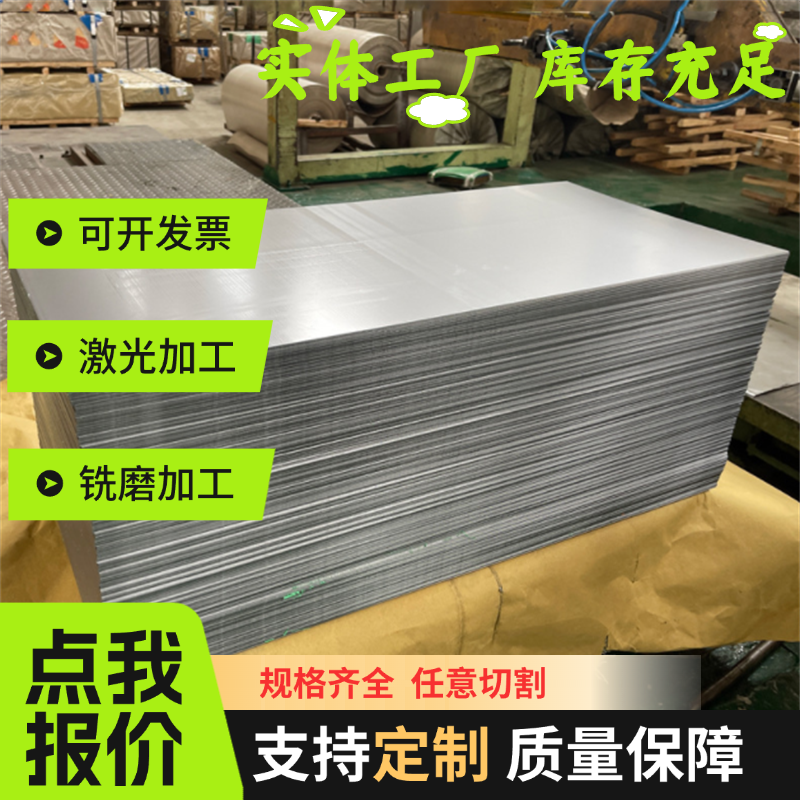 CR260LACR240LA汽车钢板CR270LACR250LA冷轧板卷CR210LA