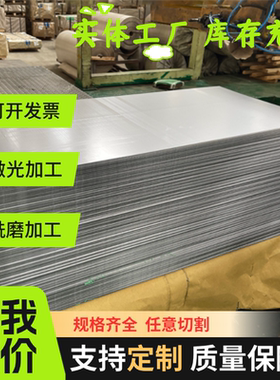 CR260LACR240LA汽车钢板CR270LACR250LA冷轧板卷CR210LA