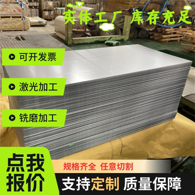 SPS4 SPS5弹簧钢SK3 SK5中厚钢板55Si2MnB钢棒C60E4 1065淬火钢带