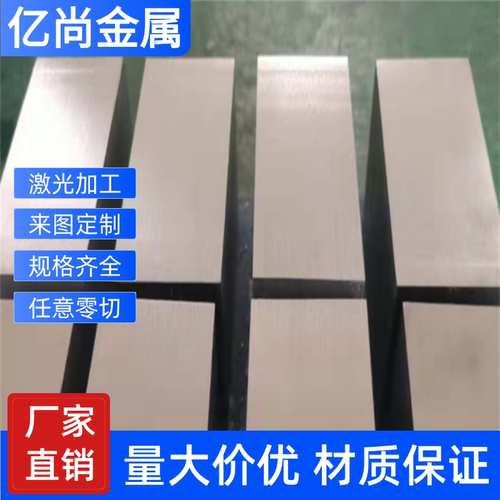 S136不锈钢薄板 4CR13不锈钢板材420不锈钢板厚1-1.5-2-3-5-80mm
