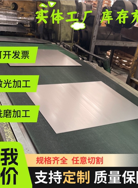 C1095弹簧钢SAE1070 38Si6 G51550圆钢G92600 G41610钢板AISI1080