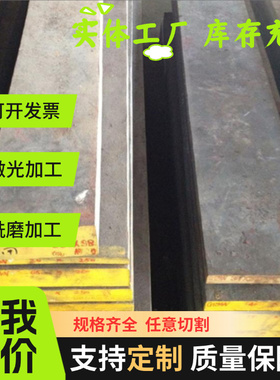 HR500LA镀锌汽车钢HR500MC锌铁合金汽车钢HR550LA酸洗板 HR700MC