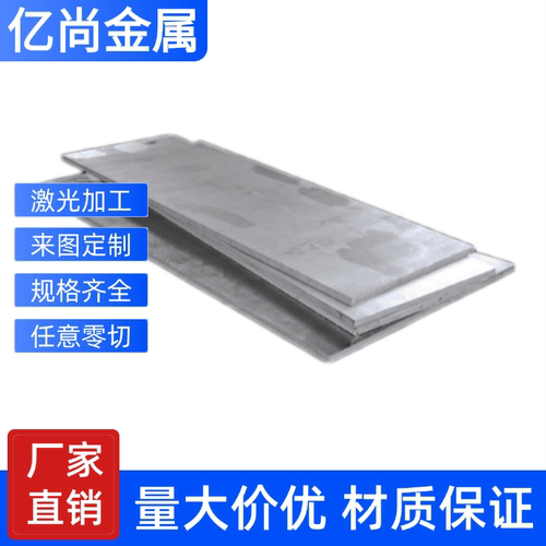 ASTM AISI SUS441 444 446 630 631 632圆钢不锈钢钢板光棒材