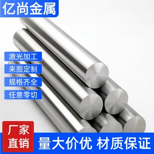 1Cr16Ni35 0Cr18Ni11Nb 1Cr20Ni14Si2 1Cr25Ni20Si2 圆棒不锈钢