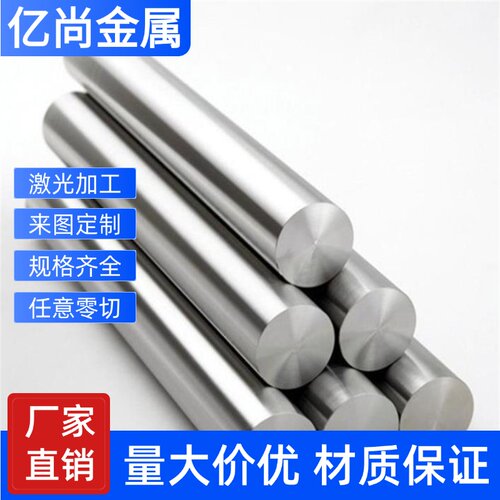 304不锈钢板316L2B贴膜板SUS420J2 430不锈钢薄板1 2 3 4 5 6mm