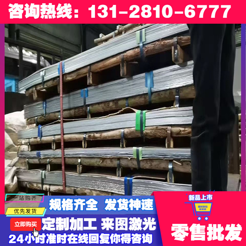 45号钢板 1mm-3mm冷轧板 SAPH440 Q235C Q215A 汽车钢板 垫片激光