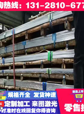 45号钢板 1mm-3mm冷轧板 SAPH440 Q235C Q215A 汽车钢板 垫片激光