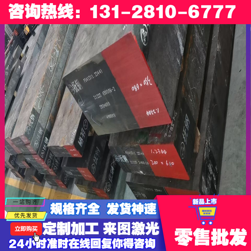 HC420LA 冷轧钢 HC420780DP 冷轧薄厚板 DC02 DC04 DC06 冷轧卷带
