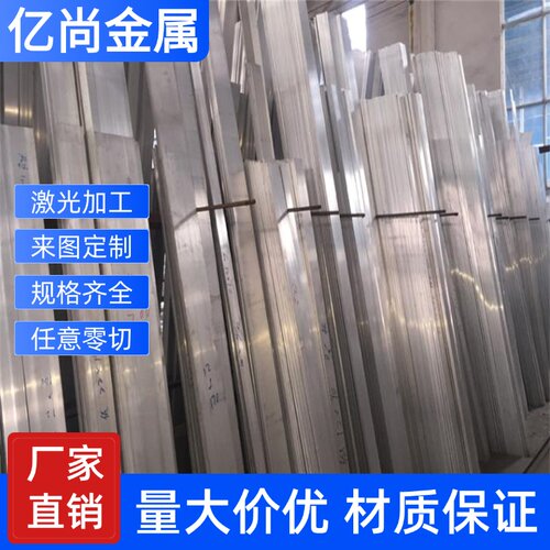 3.1645铝合金A380铝棒ADC12 ADC10铝板ZL105 ZL101光面ZL102 7075
