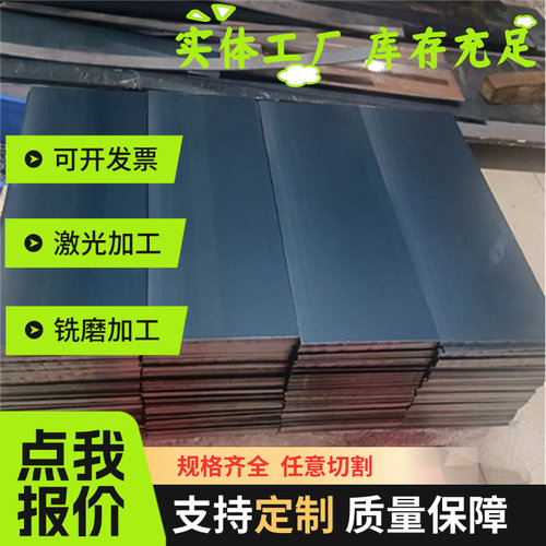 SK5 SK4弹簧钢SAE5160弹簧钢高弹性SAE5160钢带1.1269钢板1.7177