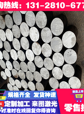 零切SWRCH17R SWRCH6A冷轧板SWRCH8A SWRCH10A SWRCH12A C15 CK15