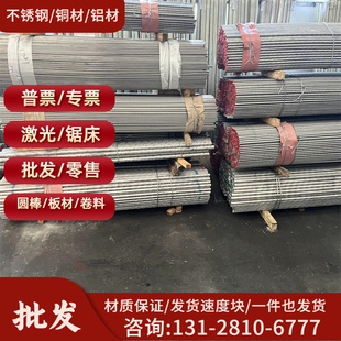 LC9铝板子可切割长宽 厚度1至260毫米 超硬铝板料 7A09铝合金板材